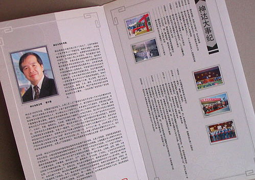 專業設計賦能企業傳播 從宣傳折頁到企業畫冊的全方位視覺解決方案